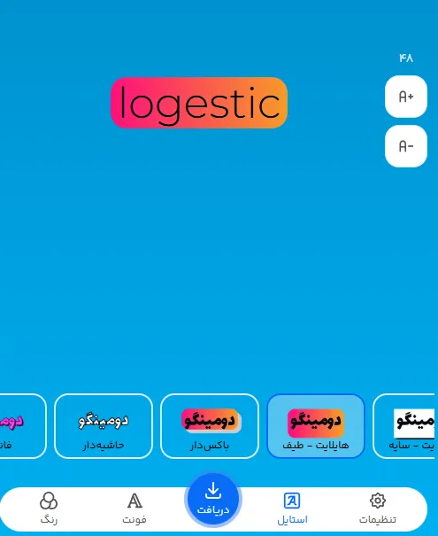 طراحی متن تبلیغات باربری و حمل و نقل بین المللی با فونت انگلیسی